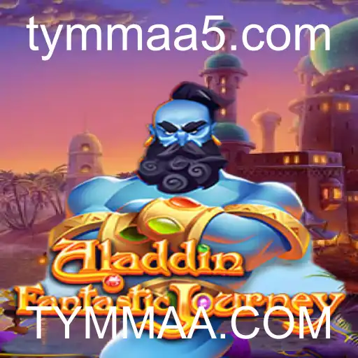 A Maravilhosa Aventura de Aladdin: Descubra as Regras e a Magia do Jogo Aladdin
