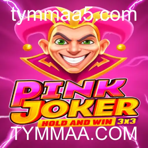 Explorando o Mundo do Jogo Pinkjoker: Regras e Estratégias