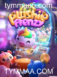 PlushieFrenzy: Um Mergulho no Mundo dos Brinquedos de Pelúcia